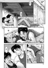 [Bokura no kajitsu (Takano Yuu)] Typhoon Syndrome [Chinese] [黑夜汉化组]