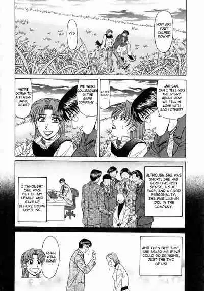 [Ozaki Akira] Kochira Momoiro Company Vol. 1 Ch. 1-5 [English]