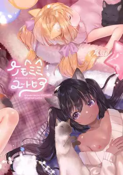 Kemomimi Utopia