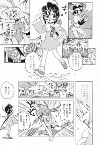 [China] Shoujo Zettai Shugi - Girl! Girl! Girl!