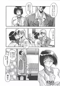 [Hindenburg] Hatsujou Joshikousei