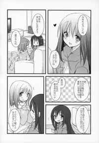 (C89) [Momo9 (Shiratama)] Gyutto Soushuuhen+2 (Puella Magi Madoka☆Magica)