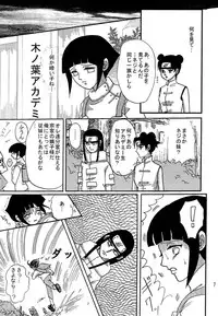 [Neji Hina no Sekai (Kuuya)] Kyou Ai (NARUTO)