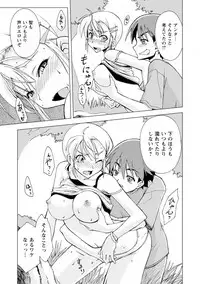 [Kikujin] Iwakutsuki! Miyakosoh [Digital]