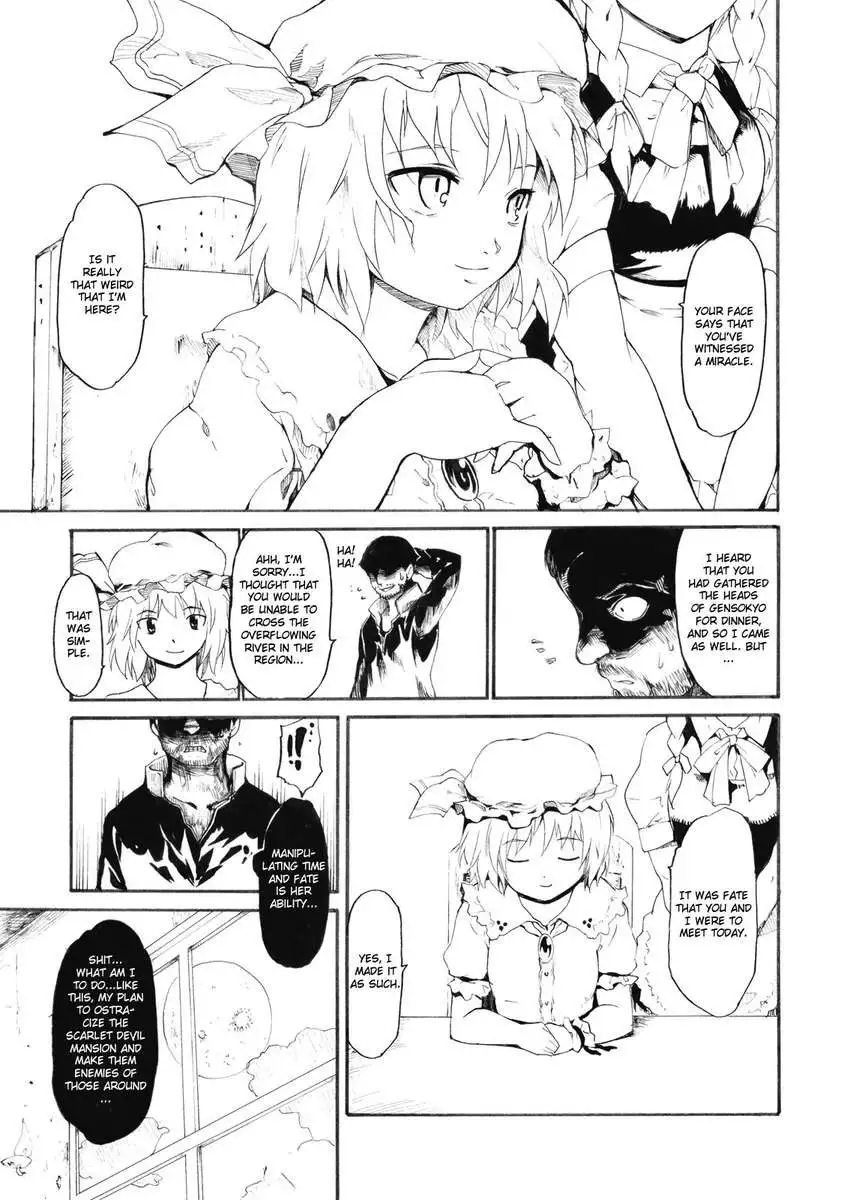 Remilia Goroshi