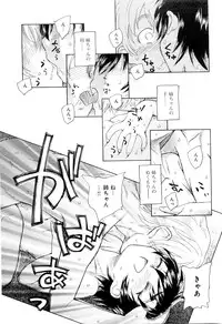 [Unno Hotaru] Mou Ii Kai？