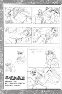 CAN CAN BUNNY OFFICIAL ART BOOK