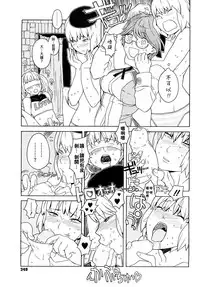 Load of Trash Kanzenban Ch. 1-17