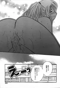 COMIC TENMA 2006-03