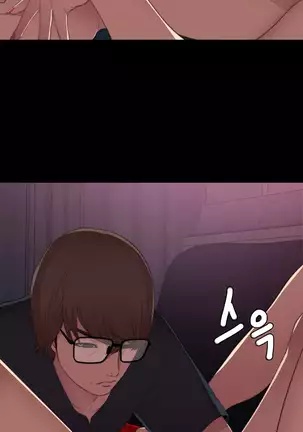 Girl Next Door Ch.0-39