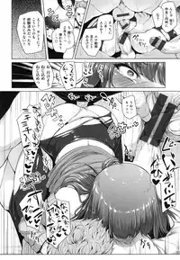 Namahame ☆ Gals Bitch!