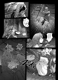 [Wada Mountain (Takashi)] Gensou Kijuu Kuukan (Touhou Project) [Digital]