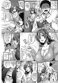 COMIC HOTMiLK Koime Vol. 3 [Digital]