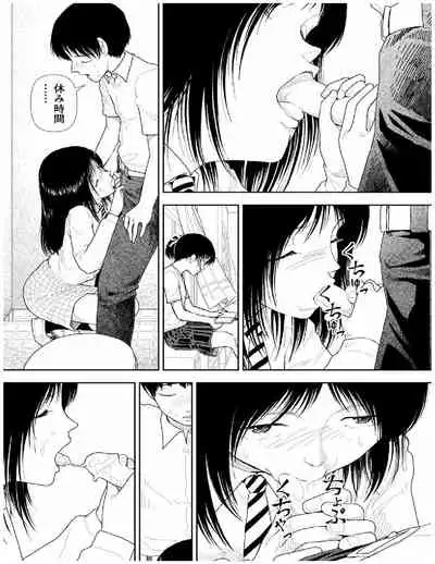 Bunkou no Hitotachi 2