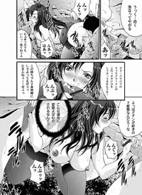 Comic Magnum Vol.20 [Digital]