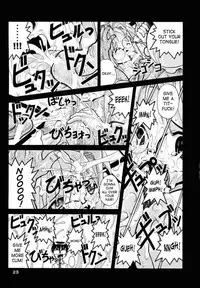 [studio AQA (FUGO + YUE)] SUPE-MANI 1 (Love Hina) [English] [SaHa]
