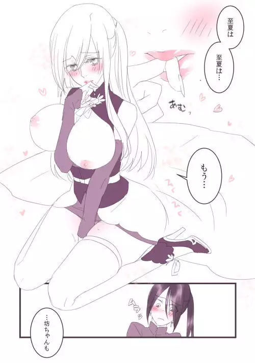 パラレル