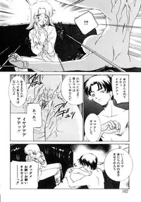 [Sada Ko-ji] Kinshin Ryoujoku ~Aiyoku No Kazoku Seikatsu