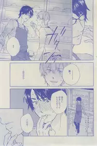 GUSH 2015-02