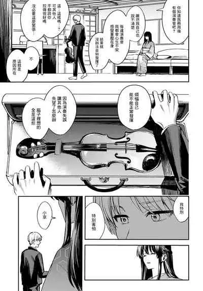[Betty] Kesou no Rondo (COMIC Anthurium 2021-12) [Chinese] [Angiris council汉化组] [Digital]