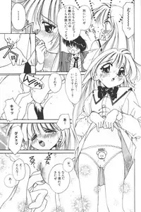 [Anthology] Lolita Comic Sakura Vol. 6