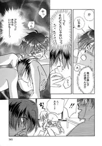 Atou Serina - Mousou Nikki