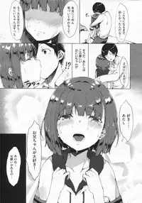 COMIC X-EROS #19