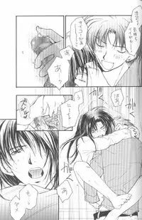 [Maki Murakami] Gravitation Remix Vol.11 [Japanese][Yaoi]