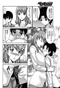 COMIC Penguin Club 2018-07 [Digital]