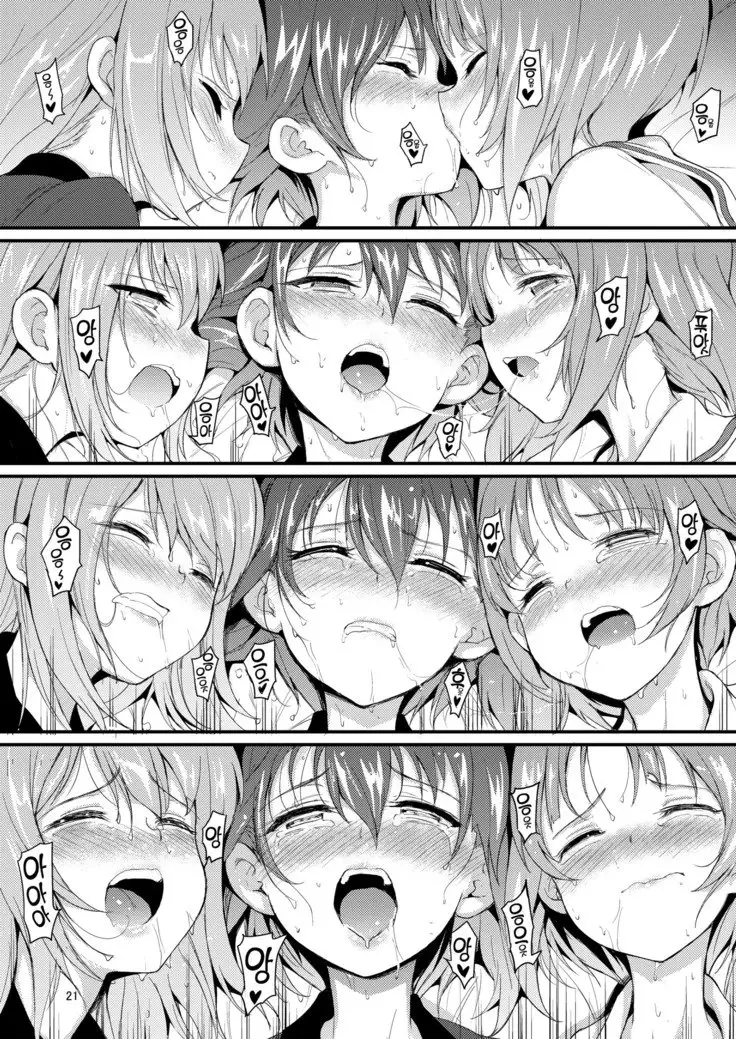 Nishizumi Shimai Ryoujoku 2 | 니시즈마 자매능욕 2