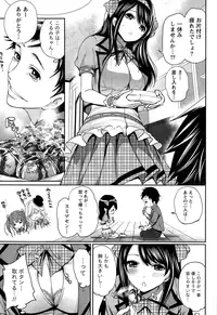 Monthly Vitaman 2015-01