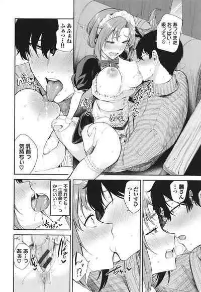 Meromero Spoil
