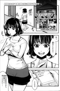 COMIC SIGMA 2014-03 Vol.78