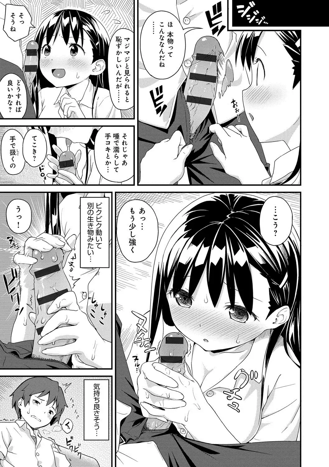 Iroduki Otome