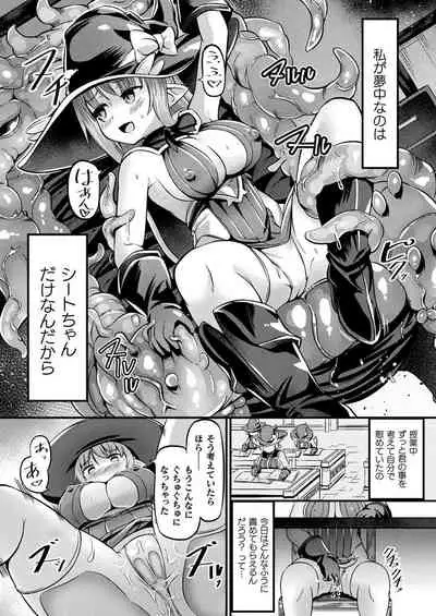 COMIC Unreal 2021-06 Vol. 91