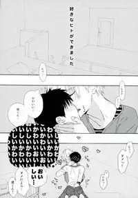 (Kimi to no Rendan 4) [tunasand (Tuna)] NERV Shokudou (Neon Genesis Evangelion)