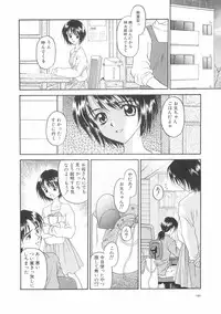[Kageno Illyss] Hontouni Taisetsu na Mono - The really important one.
