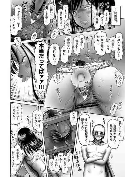 COMIC AUN 2023-04