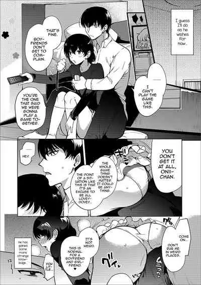Imouto no Himitsu