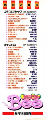 [Akahira Kirin] Co Bizyutsukan