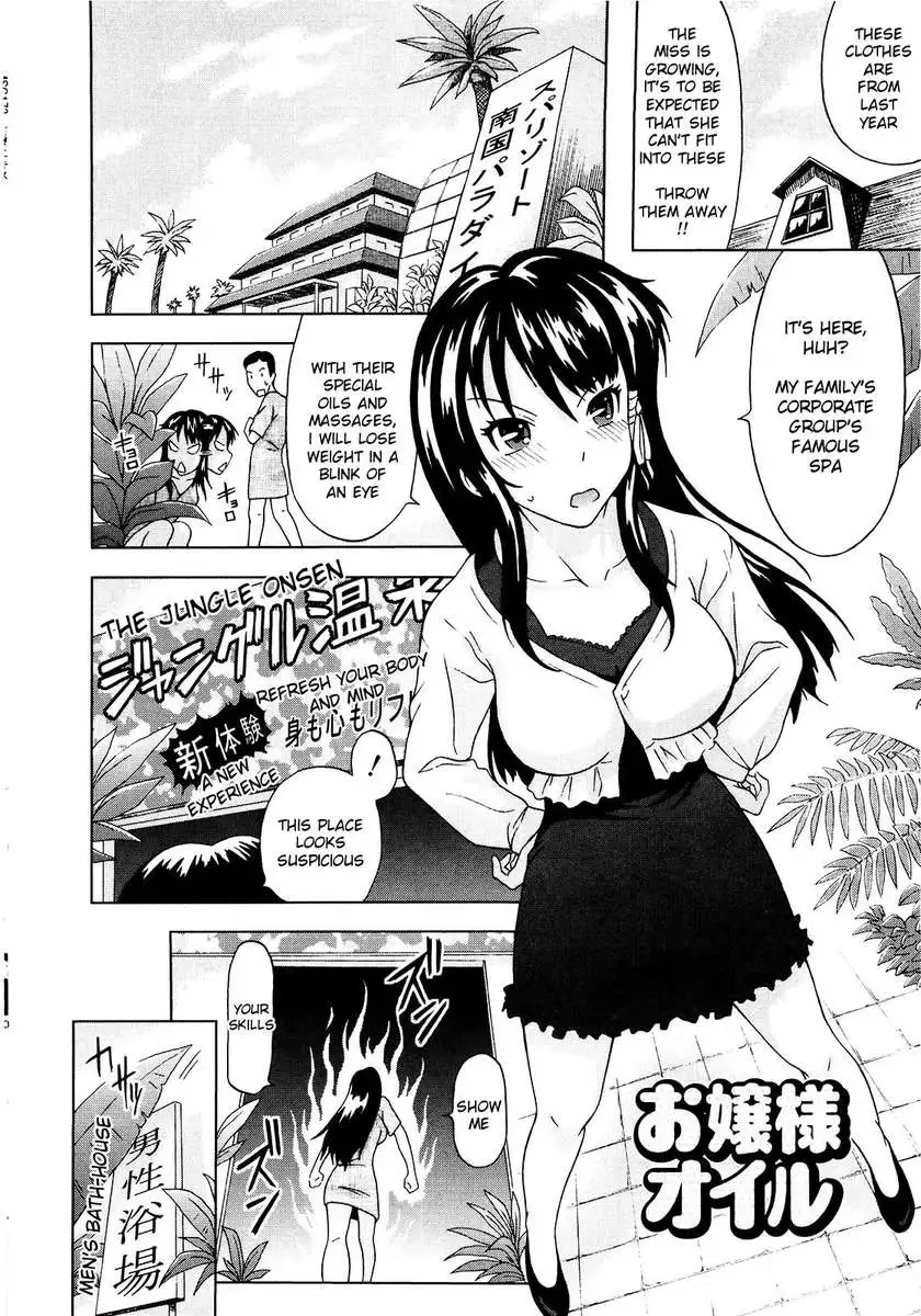 Mousou Ekisu♥