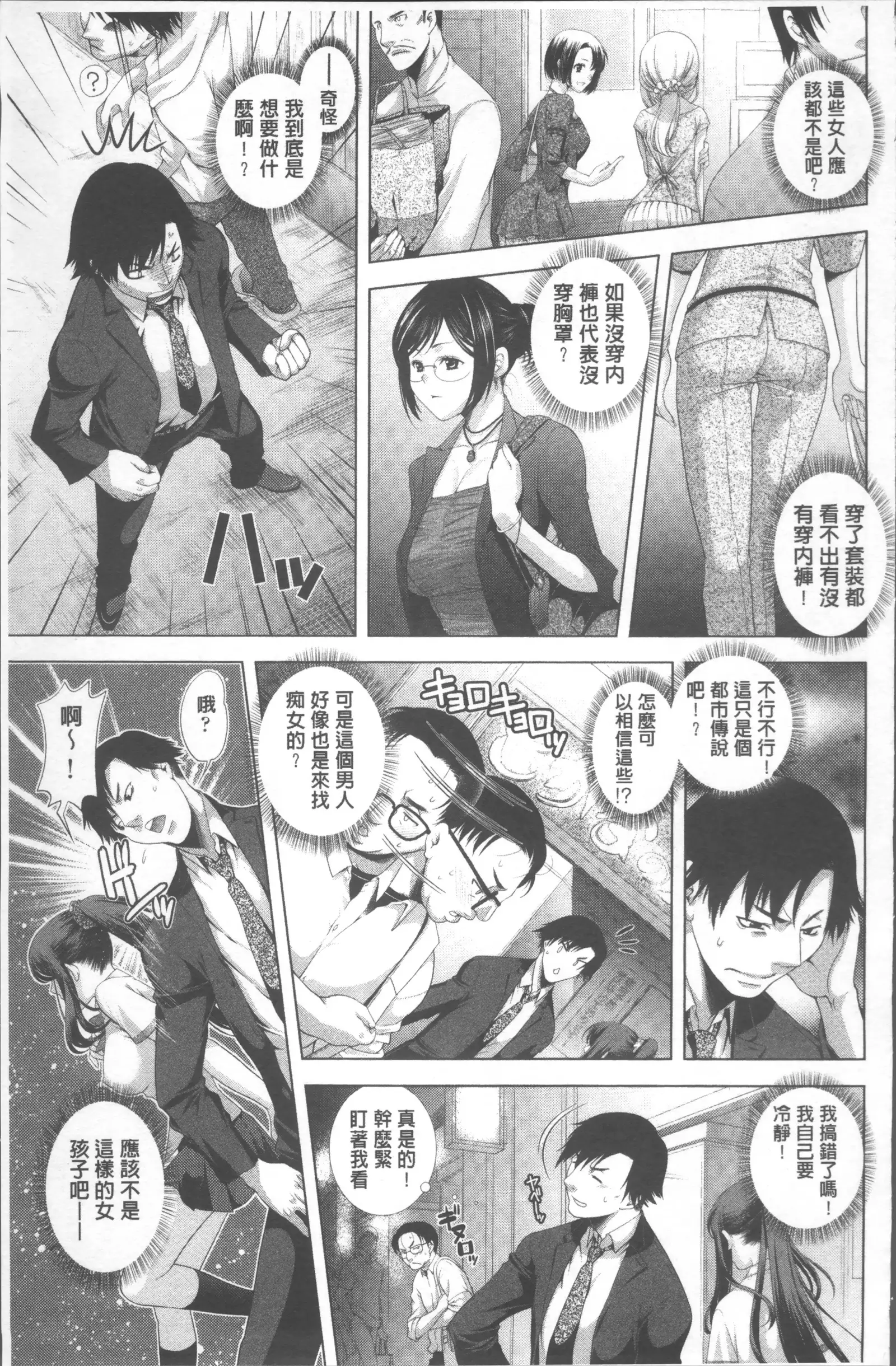 HITOKARA