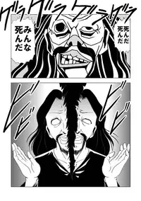[Circle GGM (kisirian)] Senketsu no Onna Sentouin