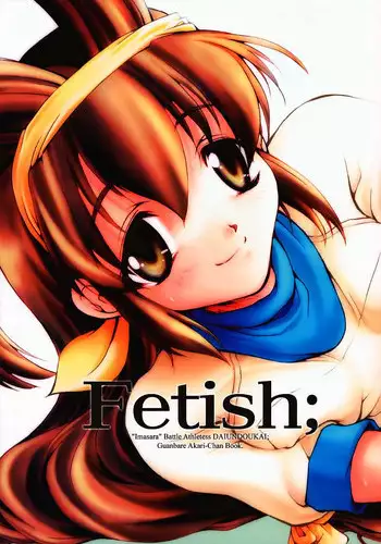 (C59) [Studio Mukon (Zyaroh Akira)] Darenidemo Wakaru Pasocom - How To Pasocom (Chobits)