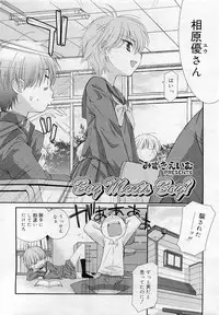 Comic RiN [2009-05] Vol.53