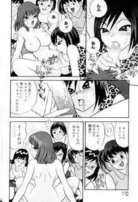 [Anthology] FUTANARI COMPLETE