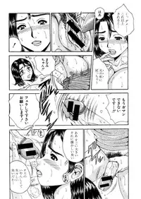 COMIC MUJIN 2006-02