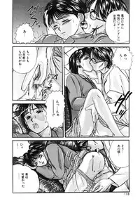 [Sano Takayoshi] Twins Trouble
