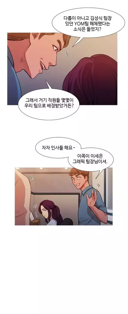 Scandal of the Witch Ch.0-29