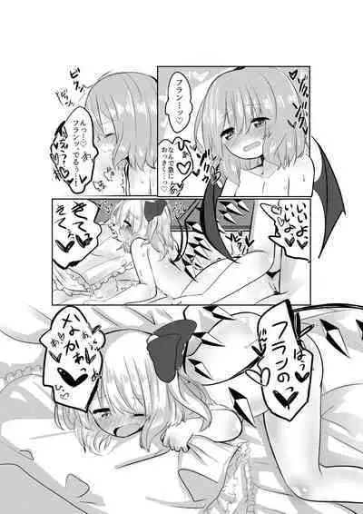 Nakayoshimai